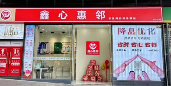 被银行集体“封杀”，这个行业要变天了，再见了信贷中介 第1张