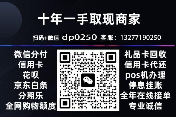 助贷利率24%生死线，不会一刀切 第1张