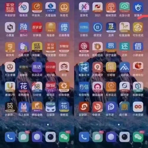 全网最通俗的“洗钱”解释，你一定能看懂 第2张