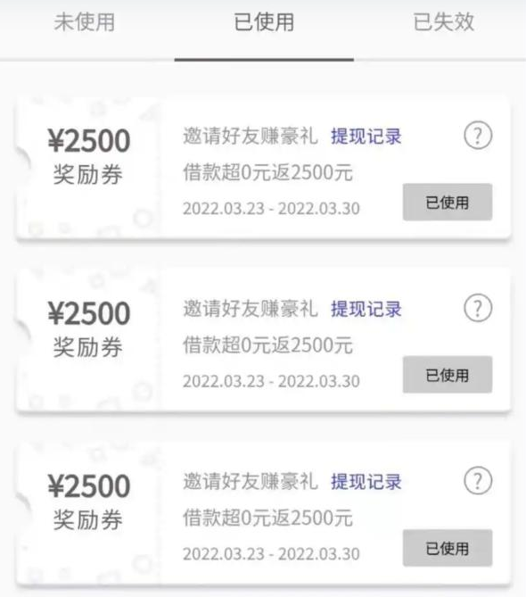 洋钱罐退费全解析：会员费和高额利息详解！