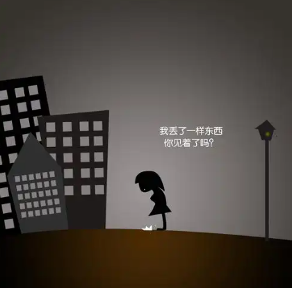 失我者，永失，别再为错的人停留