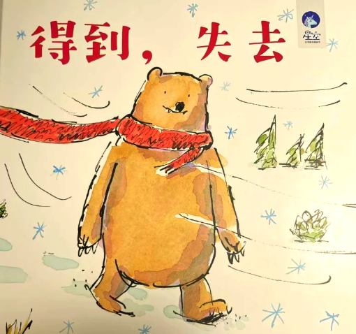 爱而不得，放而不舍，求而不能，失之不甘是为执念