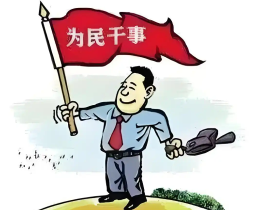 驻村帮扶应知应会测试题（村干部）