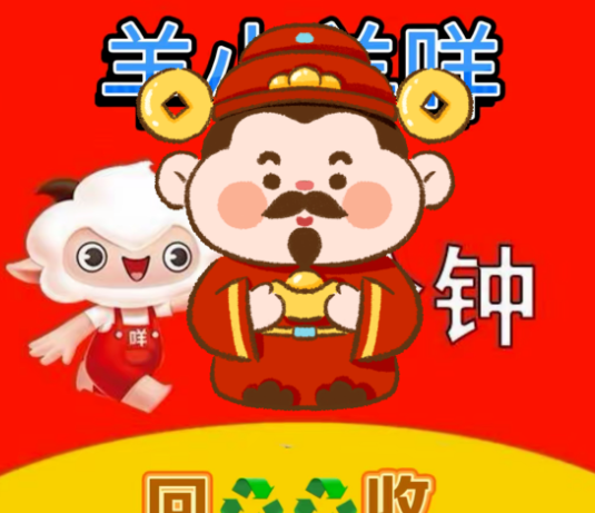 羊小咩便荔卡包：额度高达 200,000，快速下款指南