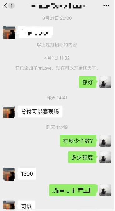 让你秒取不求人：2025年最新5种方案，教你分付额度怎么取出来？