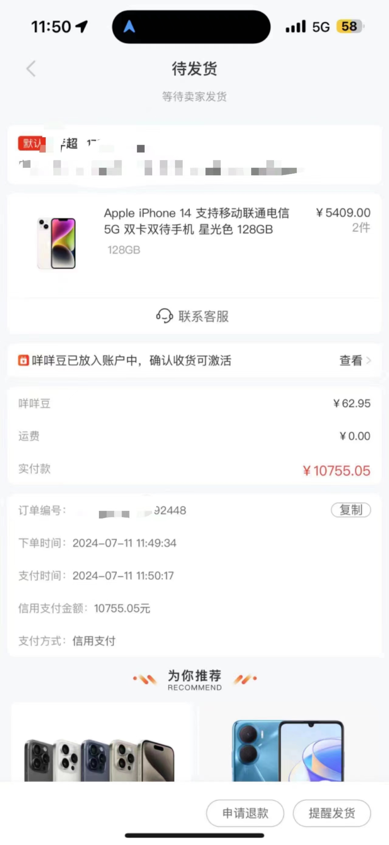 亲友难解手头紧，平台可救燃眉急：便荔卡包8万额度取出来