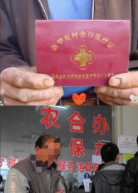 “两金” 催缴的核心从来不是 “让村民交钱”，而是 “让村民受益”