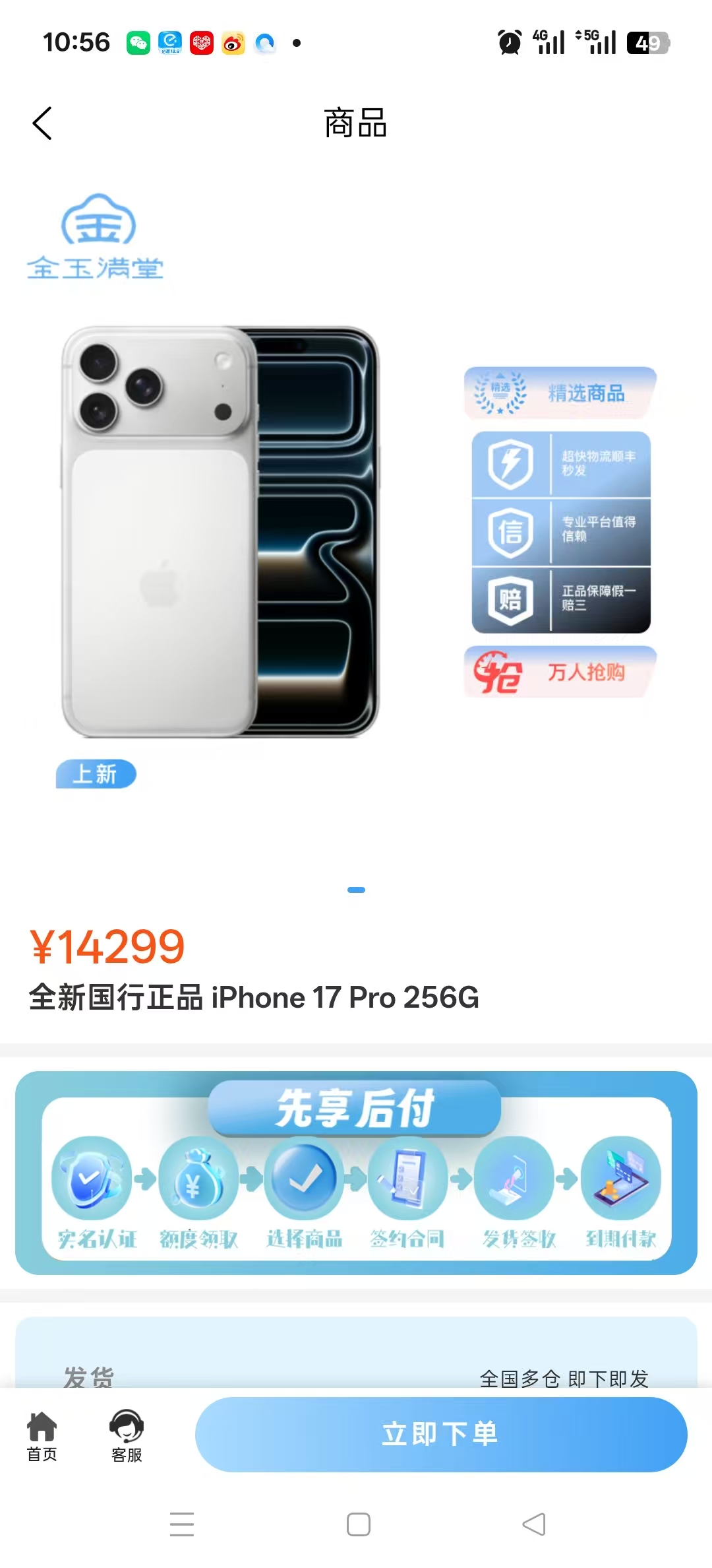 金玉满堂的额度取出来为什么费用那么高？真实原因是什么？