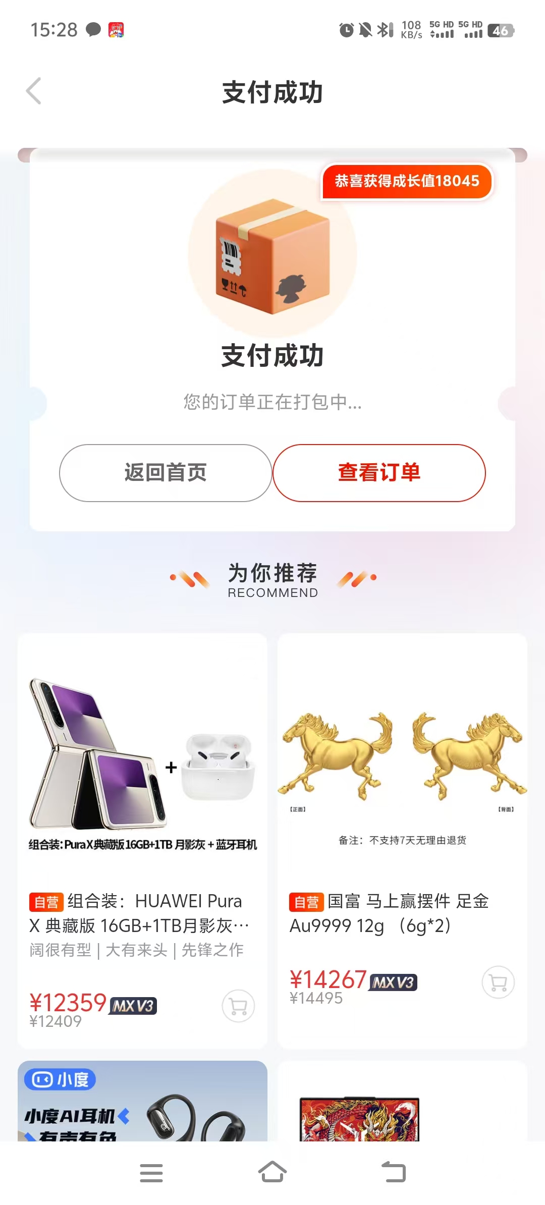 揭秘便荔卡包额度取出来的简单方法