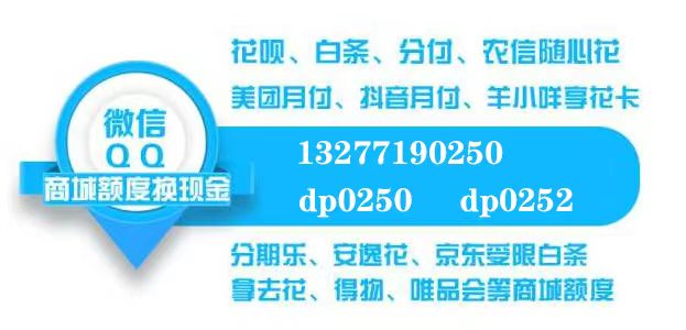 消费就是涨，用多少涨多少，额度涨到爆