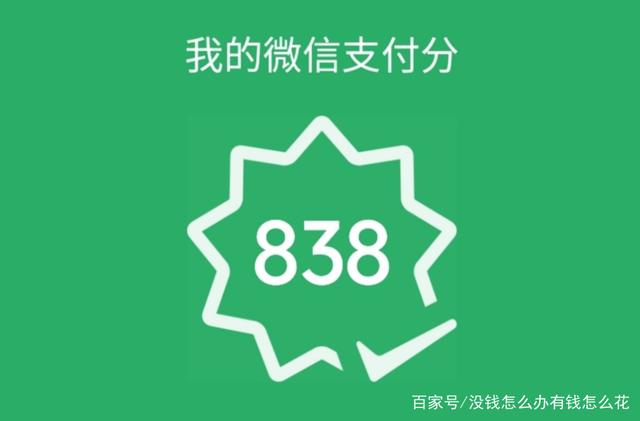 如何轻松提现微信分付？官方技巧轻松搞定！