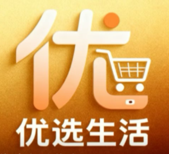 “便荔卡包”的好兄弟-“优选生活”，额度取出来伴你双十一狂欢