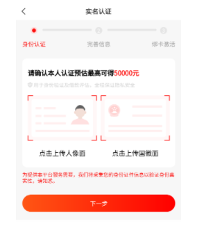 哞花购商城哞花卡额度可以做什么？