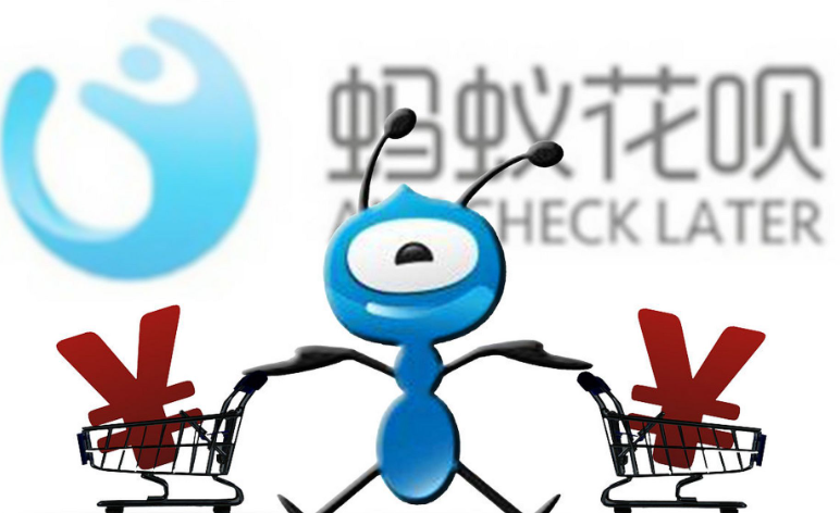 借呗、微粒贷属于网贷，影响征信!