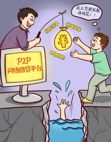 现在欠网贷的，何止年轻人