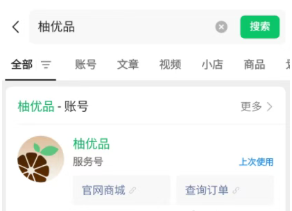 便荔卡包、桃多多、鹿优选额度不够用快来申请柚优品柚享卡购物可回收