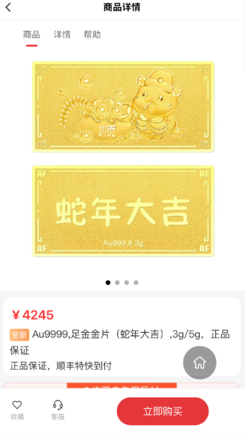 宝酷商城购物额度最高2w适合大数据优秀有羊小咩便荔卡使用记录的优先