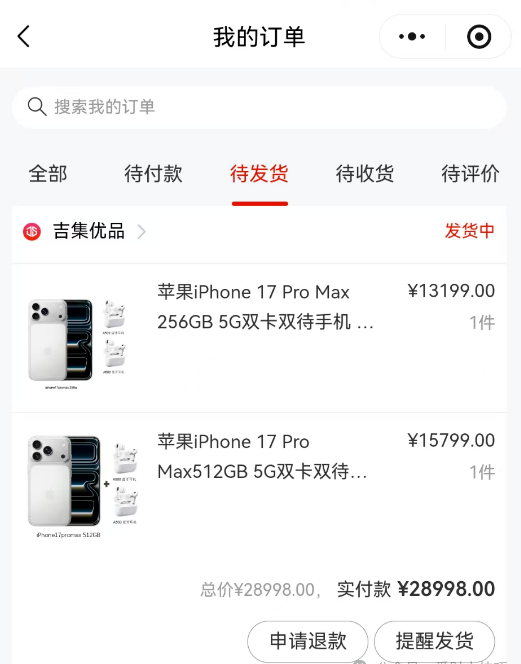 便荔卡包没上2026年 315 黑名单？合规 + 便民才是核心