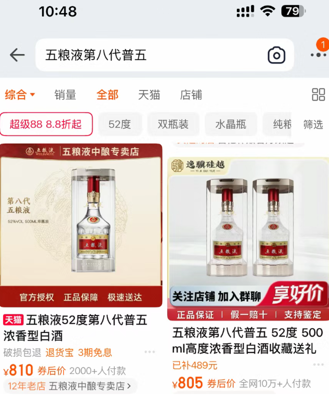 鹿优选先享卡额度取出来新出消费品类，比买手机、黄金更划算！